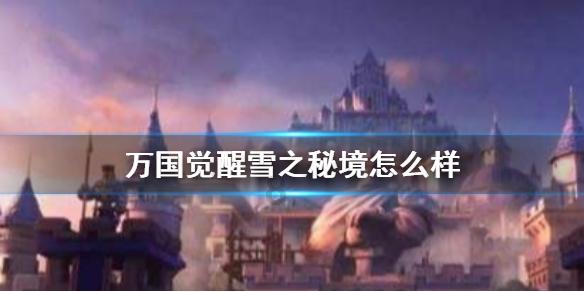 救援毕业女孩