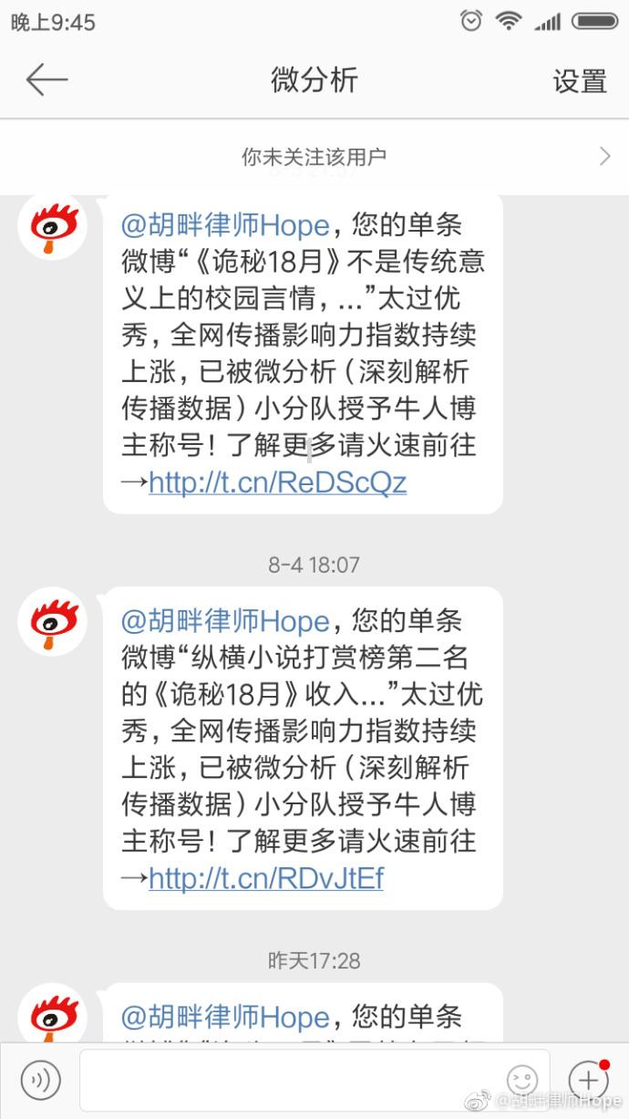 美媒：梅西参与的啤酒广告将会出现在今年的超级碗当中