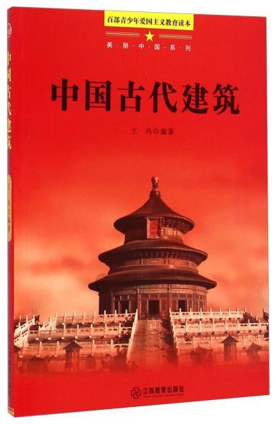 一套珍品
