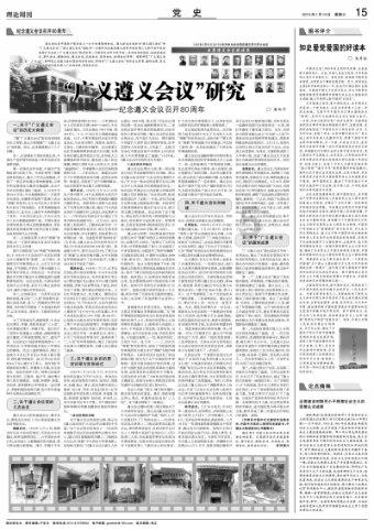 寻找战宝船