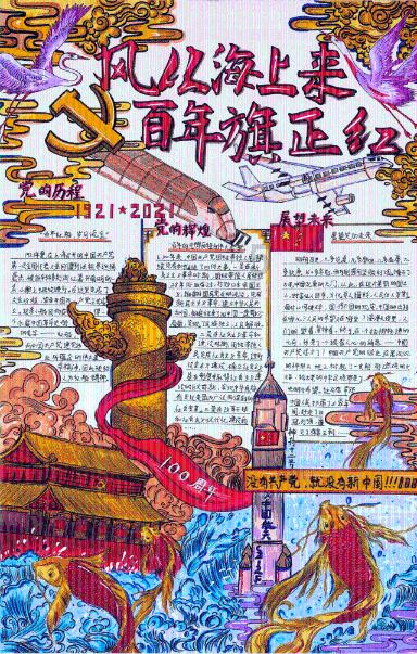 救援受困的狼人