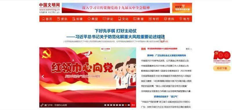为什么男朋友经常隐身访问我的QQ空间呢？